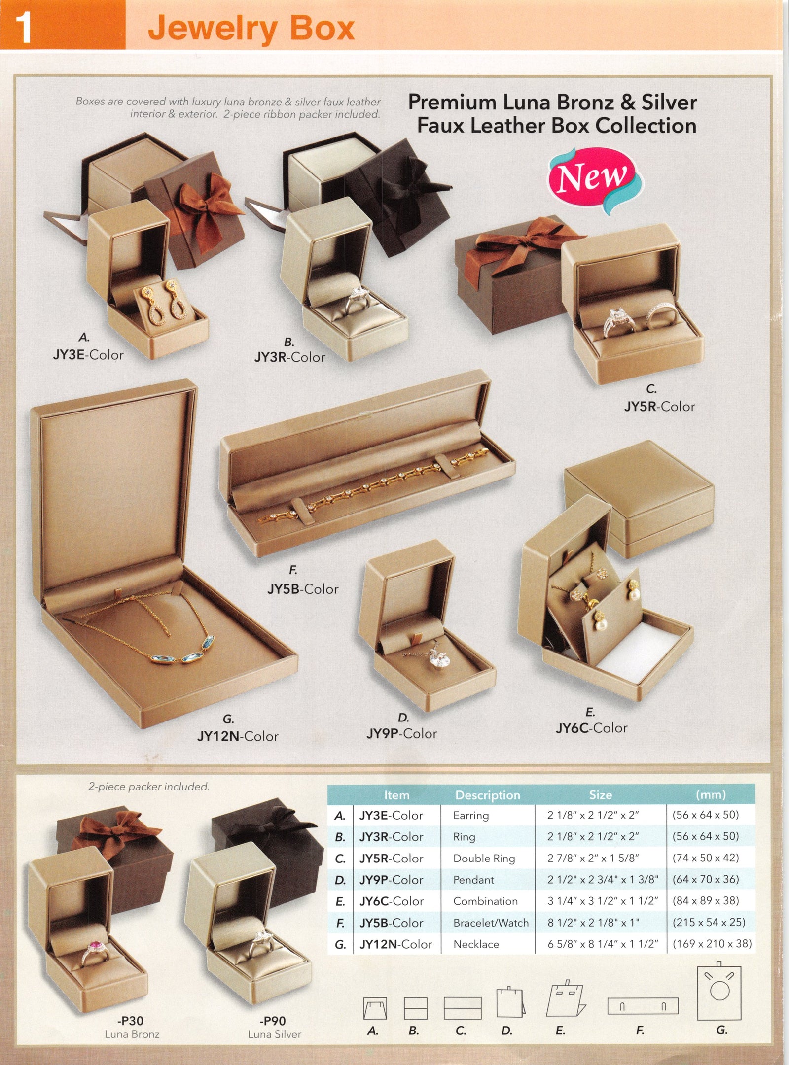 Catalog page — Premium Ribbon
