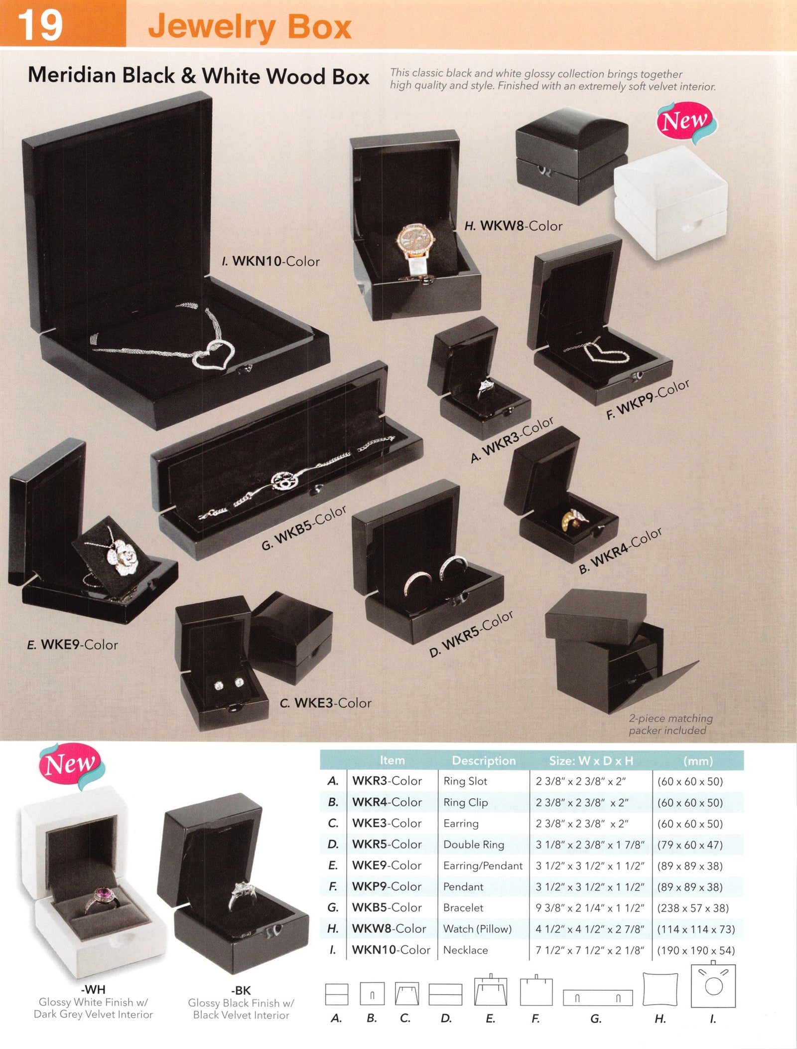 Catalog page — Meridian Wood