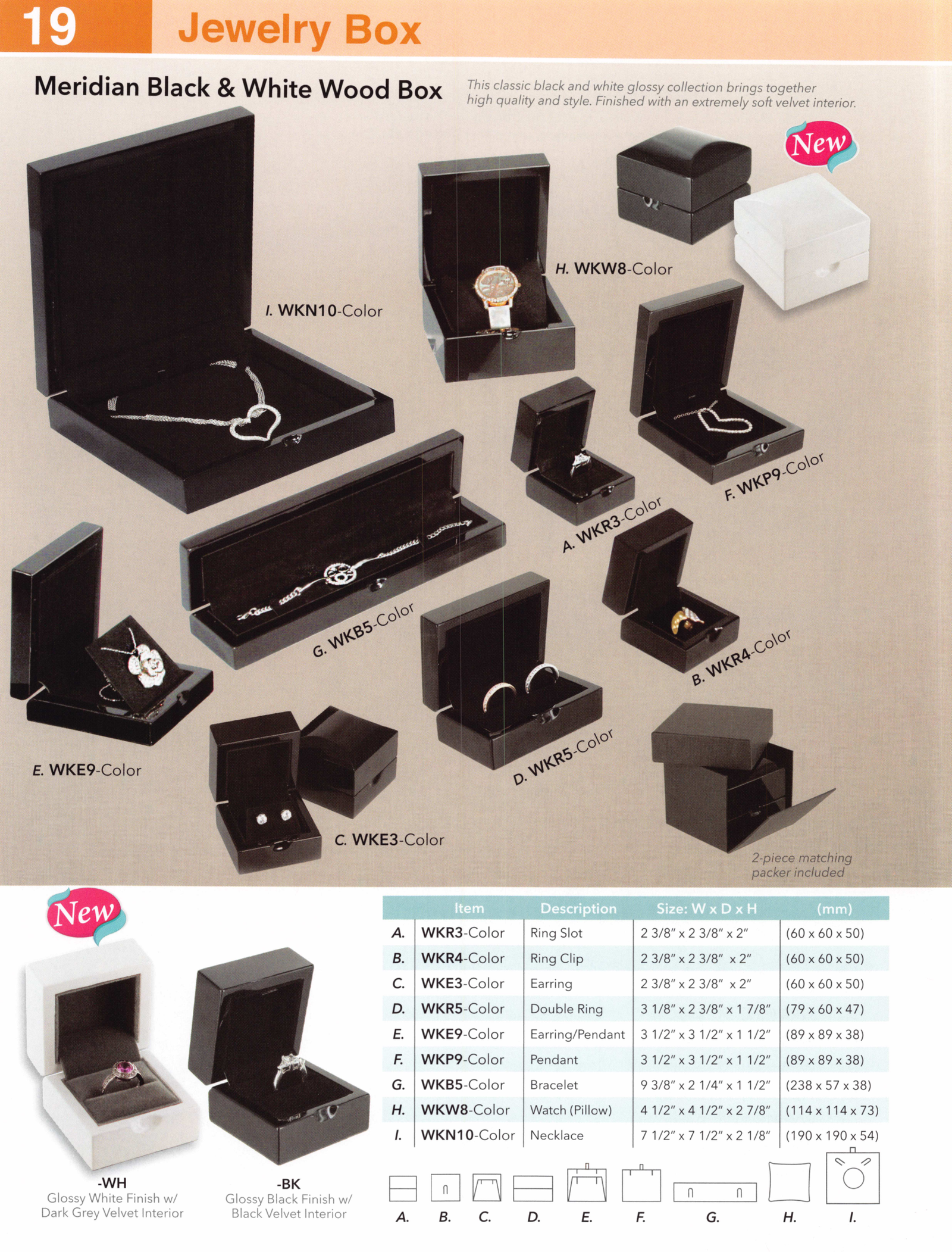 Catalog page — Meridian Wood Boxes