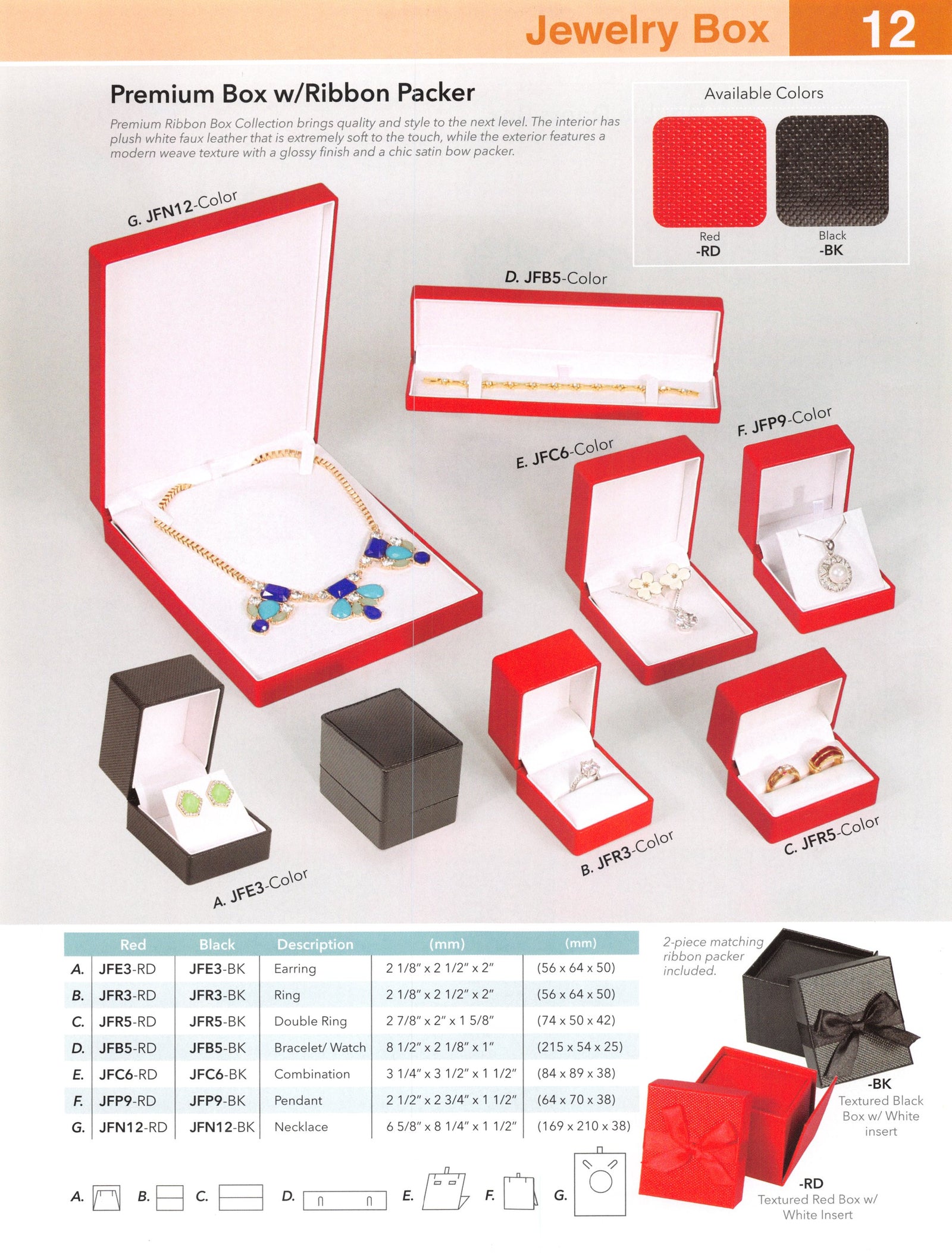 Catalog page — Premium Ribbon