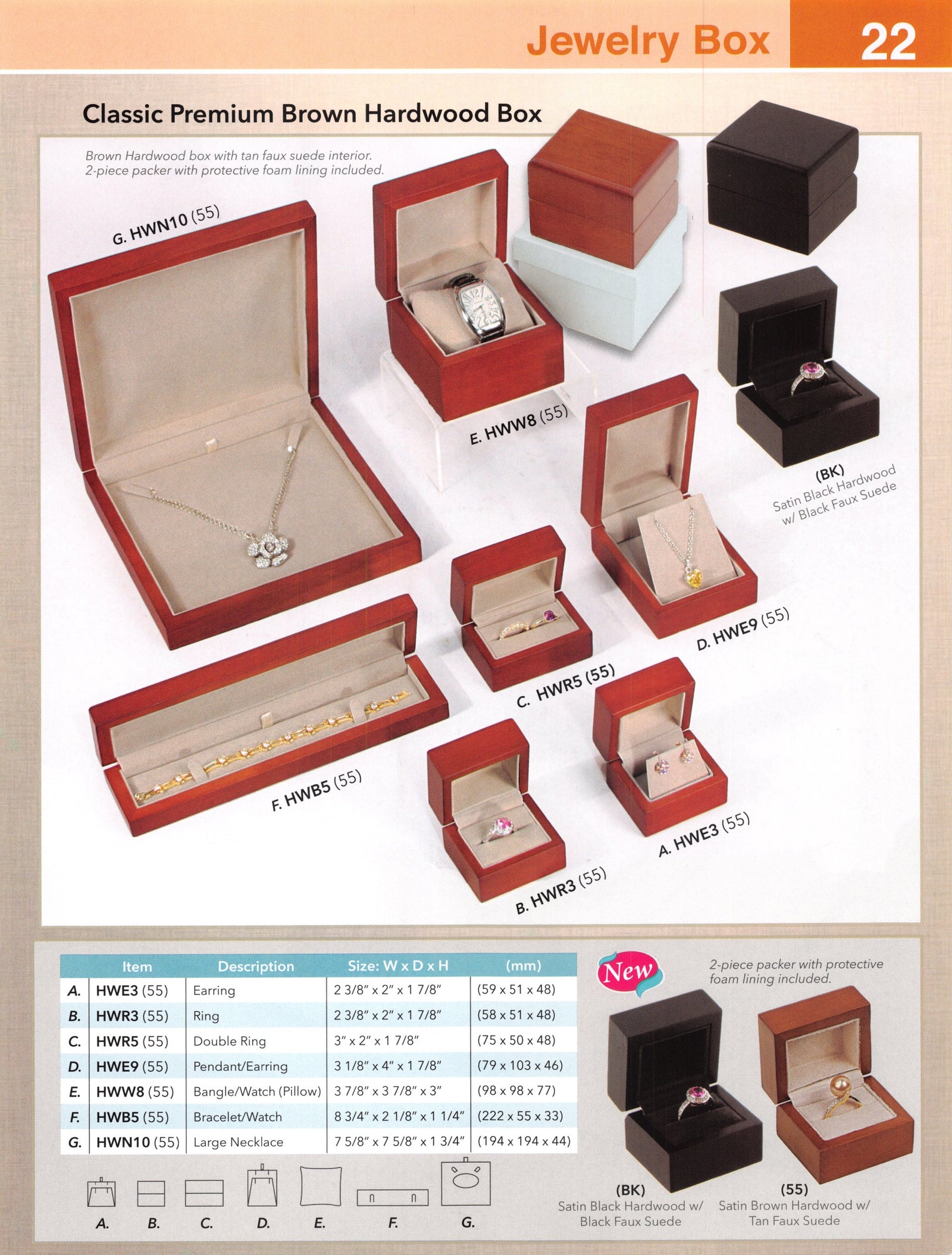 Catalog page — Premium Brown Hardwood