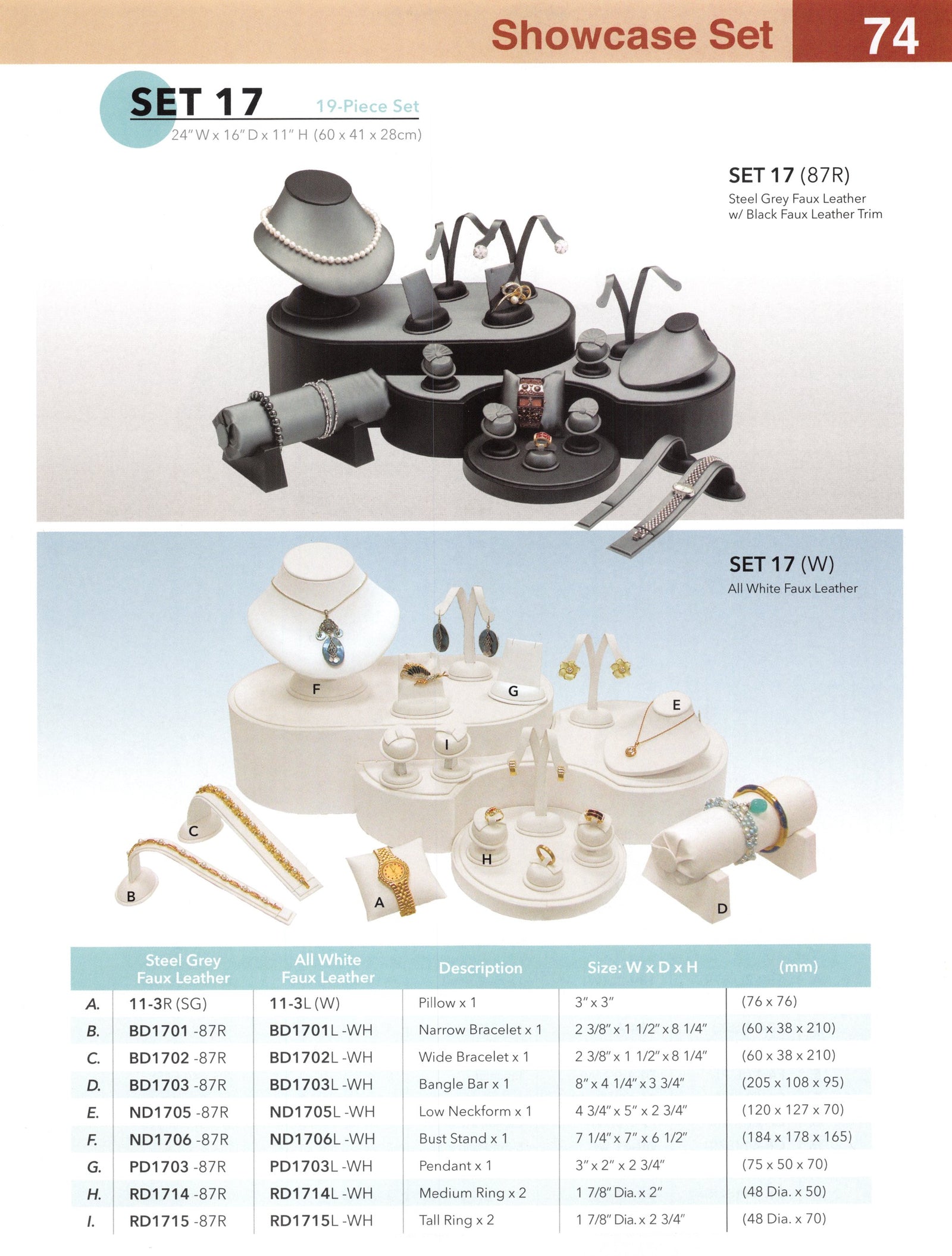 Catalog page — Showcase Set 17